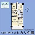 武蔵野富士見ザ・レジデンス5階3,980万円
