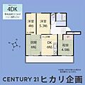 芝中分譲住宅ロ-2号棟5階650万円