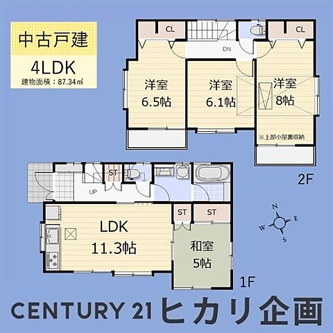 間取り 武蔵村山市残堀4丁目