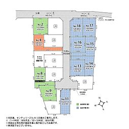 わが家 90Days武蔵村山市中央1丁目