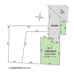 東大和市中央2丁目 全3区画 1号区