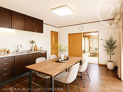 外観:ご内見予約受付中です!/1階はLDK・和室・和室が続き間。一続きの大きな空間は、親戚や友達を招いて集まるのにもぴったりです。 外観:ご内見予約受付中です!/1階はLDK・和室・和室が続き間。一続きの大きな空間は、親戚や友達を招いて集まるのにもぴったりです。