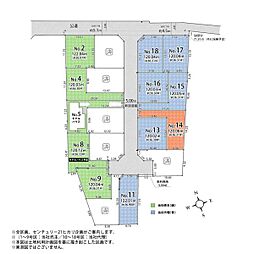 武蔵村山市中央1丁目/全18区画