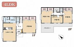 武蔵村山市神明2丁目/中古戸建