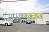 周辺：業務スーパー武蔵村山店まで800m、／徒歩10分