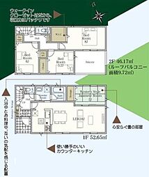 富津市岩瀬 新築一戸建て 第1 1号棟