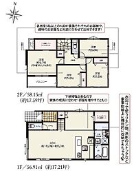 君津市北子安6丁目 新築一戸建て 2期 2号棟