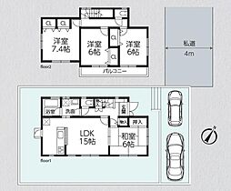 八王子市絹ヶ丘1丁目 中古一戸建て
