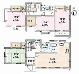 八王子市片倉町の中古一戸建て