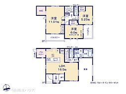 春日部市備後東7丁目 1号棟