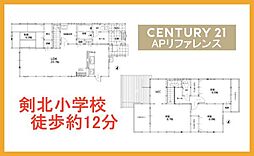筑豊本線 鞍手駅 徒歩35分