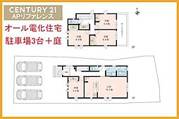筑豊本線 新飯塚駅 徒歩36分