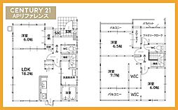 筑豊電気鉄道 東中間駅 徒歩5分