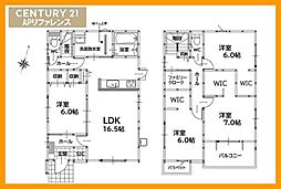 筑豊電気鉄道 三ヶ森駅 徒歩16分