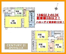 JR鹿児島本線 折尾駅 徒歩28分