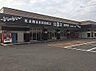周辺：食彩館KAWASHOKU鞍手店まで1122m