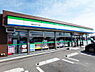 周辺：ファミリーマート遠賀松の本店まで664m
