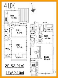 遠賀町今古賀新築戸建
