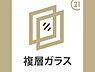 その他：ペアガラス