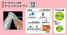 (仮称)権現町176マンション 301 ｜ 宮崎県宮崎市権現町（賃貸マンション1R・3階・29.40㎡） その9