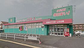 仮）新別府アパートA棟 206 ｜ 宮崎県宮崎市新別府町城元332-5（賃貸アパート1LDK・2階・39.75㎡） その3