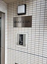 GRACE G-life 201 ｜ 宮崎県宮崎市江平中町（賃貸アパート1R・2階・30.42㎡） その13