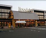 Foodaly赤江店まで1065m