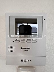 エアフォルク恒久