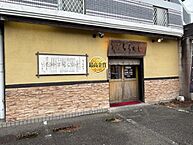宮崎県宮崎市大塚町竹原2057：物件画像／センチュリー21エージェントステップ