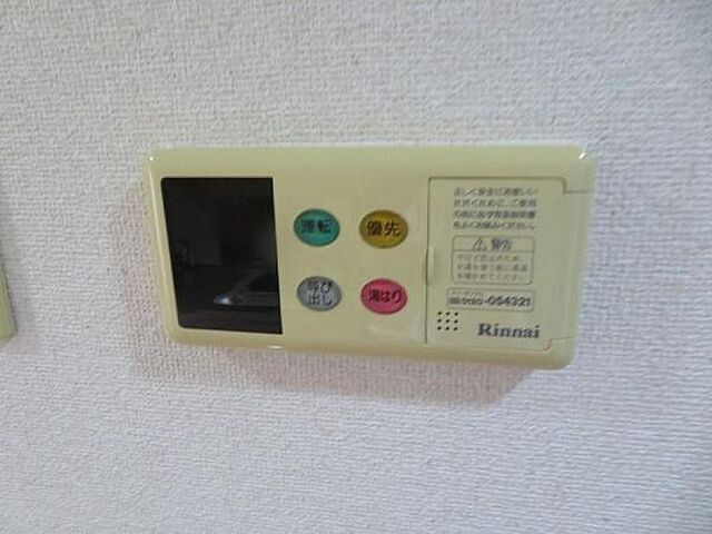 省エネ性能ラベル