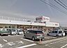 周辺：タイヨー花山手店まで770m