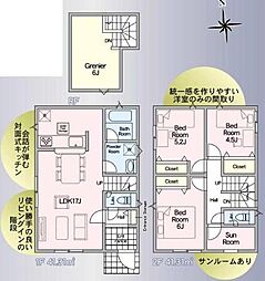 クレイドルガーデン小松第9-2号棟　新築