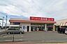 周辺：くすりの救命堂本郷店まで601m