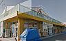 周辺：A・コープ神宮店まで908m