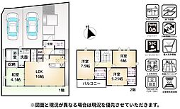佐倉市鏑木町 中古戸建