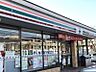 周辺：セブンイレブン富里日吉台店まで212m