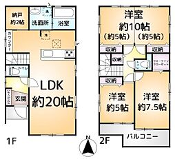 四街道市大日　中古戸建