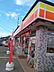 周辺：デイリーヤマザキ高砂荒井店まで783m