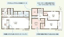 播磨町北本荘9期 新築戸建