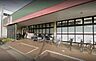 周辺：トーホーストア東二見店まで1056m