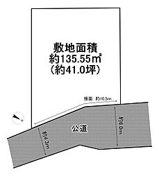 加古川市平岡町新在家 売土地