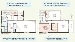 播磨町古田 新築戸建