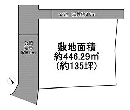 加古川市加古川町稲屋 売土地