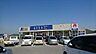周辺：アルカドラッグ加古川西店まで600m