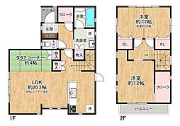 加古川市平岡町土山 中古戸建