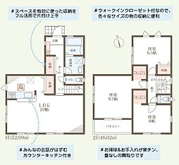 高砂市荒井町中町2号棟 新築戸建