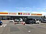 周辺：ダイレックス加古川野口店まで1200m