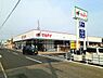 周辺：マルアイ尾上店まで1400m