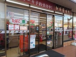 周辺施設の画像