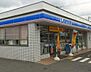 周辺：ローソン高砂伊保三丁目店まで757m